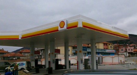 Shell 1045 Сливен изток