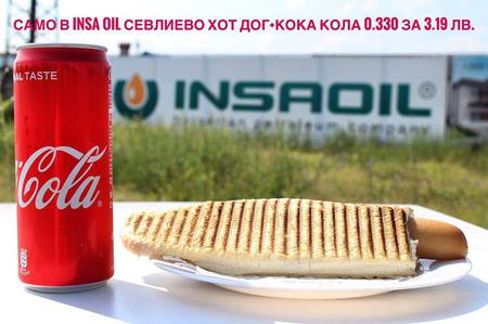 Insa Oil Севлиево