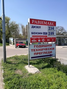 Бензиностанция Равимакс